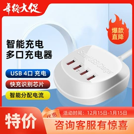 手机充电器;移动硬盘盒;USB HUB