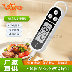 焙煎水温計水温油温乳温プローブ式tp300食品温度計電子焼き計