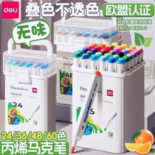 Deli 24 color acrylic marker pen for primary school students opaque color stackable color art DIY color brush graffiti