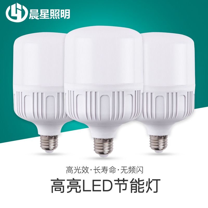 led bulb plastic bulb high-power energy-...