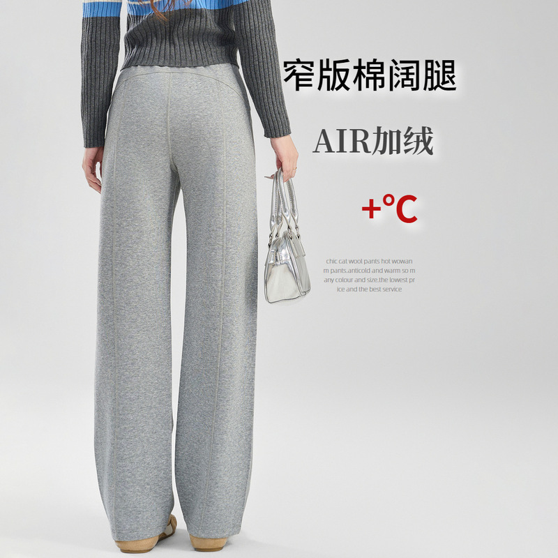 【Fleece-Lined Master Pants 2.0】Winter Fleece-Lined Thickened Cotton Sports Sweatpants Narrow Wide-Leg Casual Pants for Women 【Fleece-Lined Master Pants 2.0】Winter Fleece-Lined Thickened Cotton Sports Sweatpants Narrow Wide-Leg Casual Pants for Women