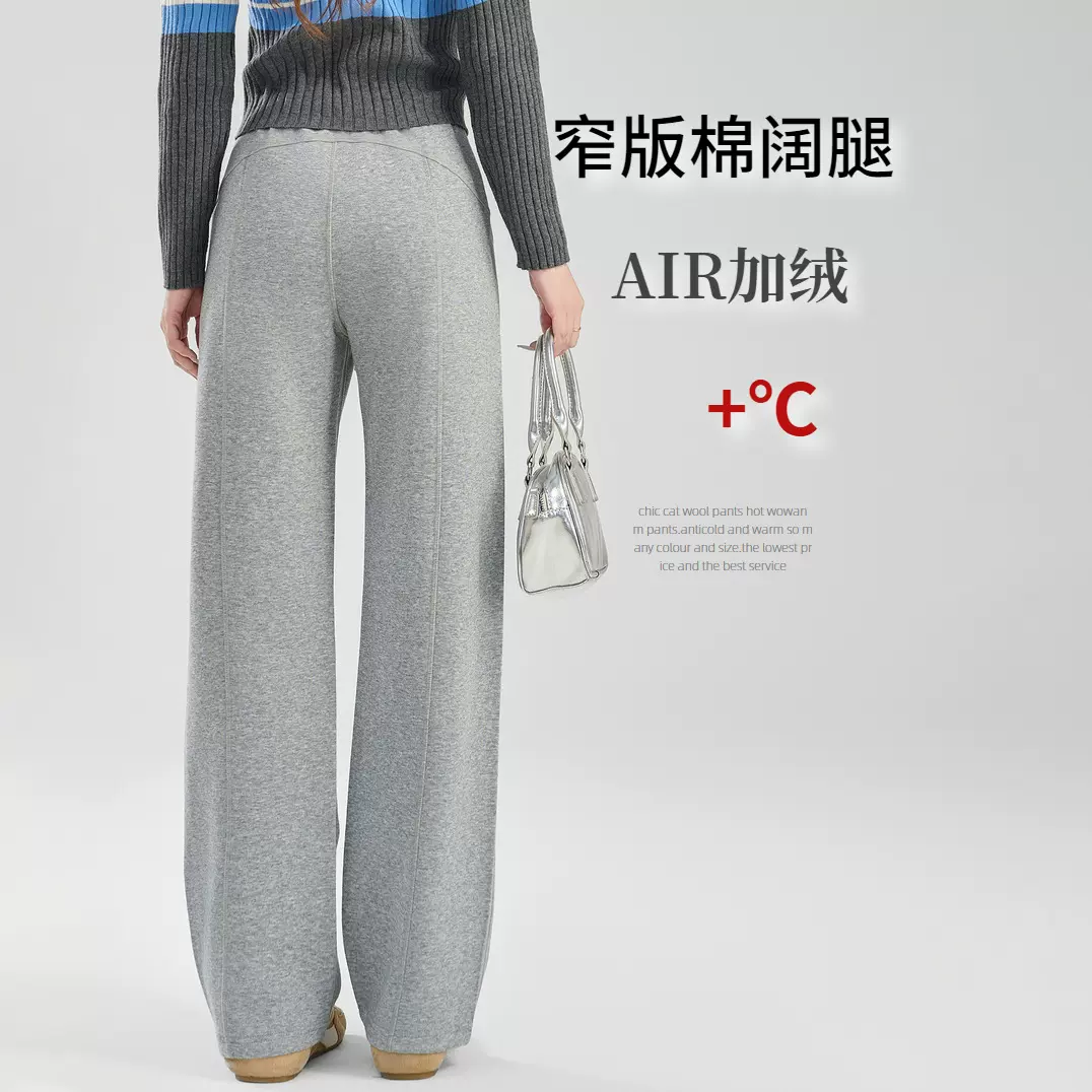 【加绒大师裤2.0】25冬加绒加厚棉运动卫裤窄版阔腿休闲裤子女