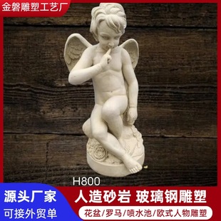 Little Angel artificial sandstone water spray figure carving plastic European-style relief FRP imitation copper manufacturer making sandstone