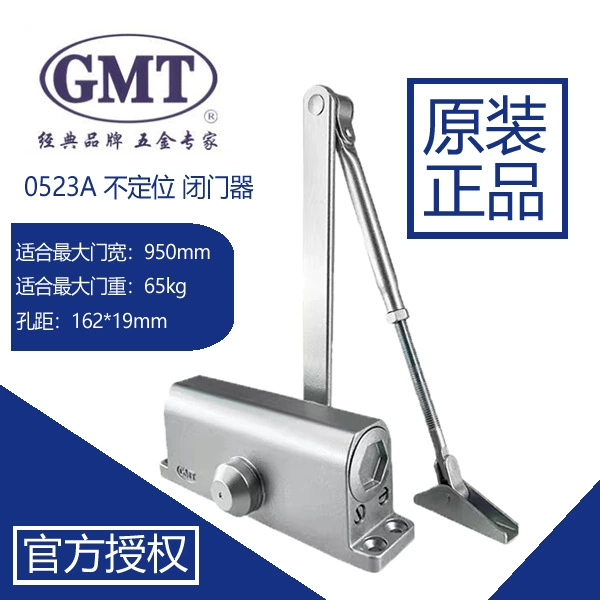 Оригинальный дверной доводчик GMT 0523A/0524A/061/062/072/1502/1503, модель дверного доводчика