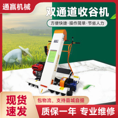 収谷機双通路双袋収谷梱包自走食糧収集機自動食糧袋詰め機メーカー