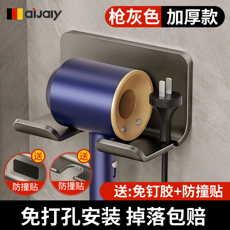 헤어 드라이어 프레임 회색 충돌 방지 스티커