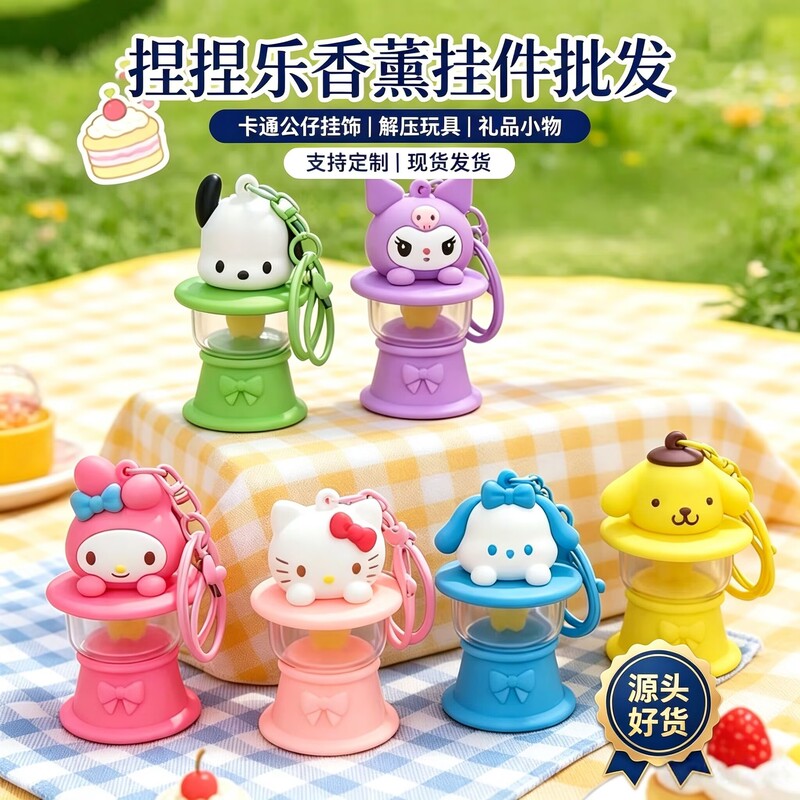 Cartoon figure mini night light pendant, cute backpack keychain, portable decorative accessory