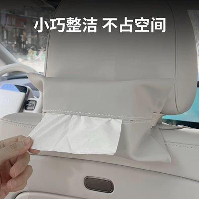 Ideal I8 Car Tissue Box: Car tissue box/set