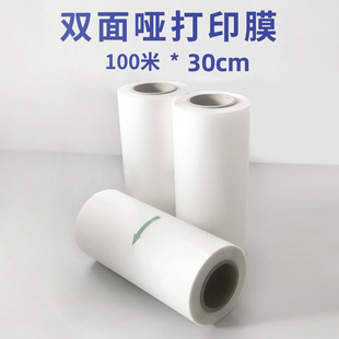 �S���p�憡���˺��ʽDTF��ī�C����ӡĤpet���DӡĤ60cm*100m��