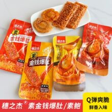 ��֮���ؽ��X�����_����ʳ�������uζ��֭���Uˬ�����e���С��ʳ