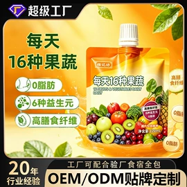 保健食品;果蔬汁;蛋白粉氨基酸