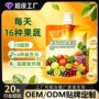 袋装源头液体每天饮料