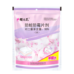 ��֮��������ùƬ��800g*12�������X������ľ�l��������x��ζ