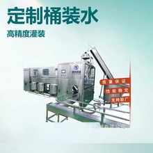 NC-300ȫ�Ԅ�Ͱ�b���b�C �ϳЙCе�VȪˮ����ˮɽȪˮ���b���a��