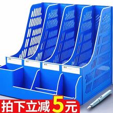 加厚文件夹资料收纳盒置物架文件架立式书架书框简易书立文件栏桌