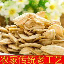 素鸡翅大豆人造肉豆制品豆腐皮蛋白肉素干非腐竹半斤/2斤/5斤