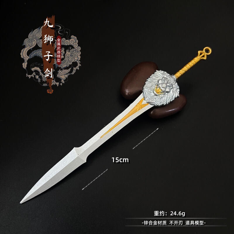 Ancient Cold Weapon Model Nine Lions King Lion Head Sword Shield Reverse Scale Sword Xuan Yun Sword Cold Moon Sword Gold