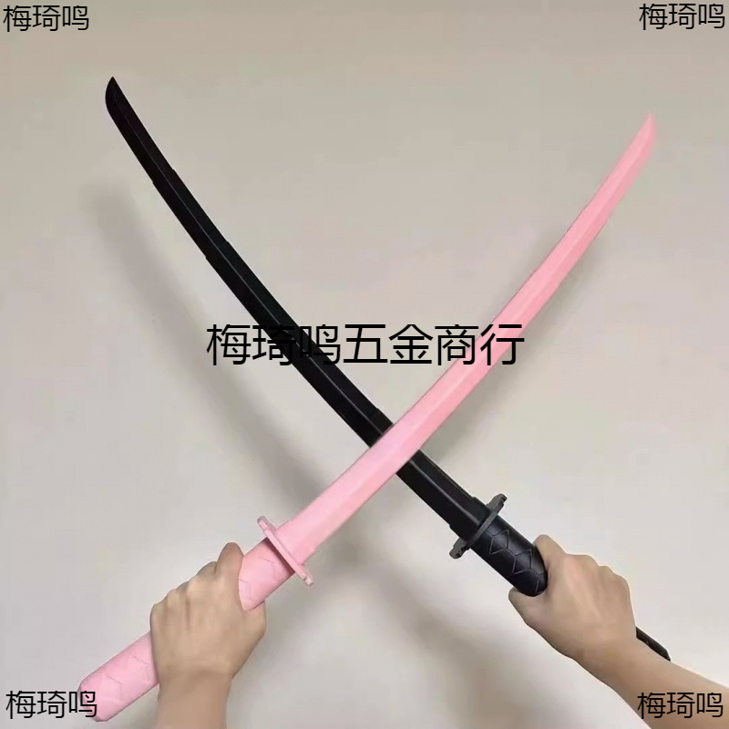Telescopic folding toy