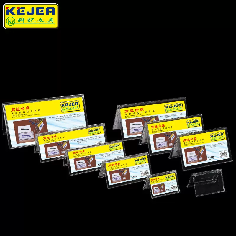 会议台卡三角V型亚克力桌牌双面透明嘉宾姓名牌展示牌创意设计