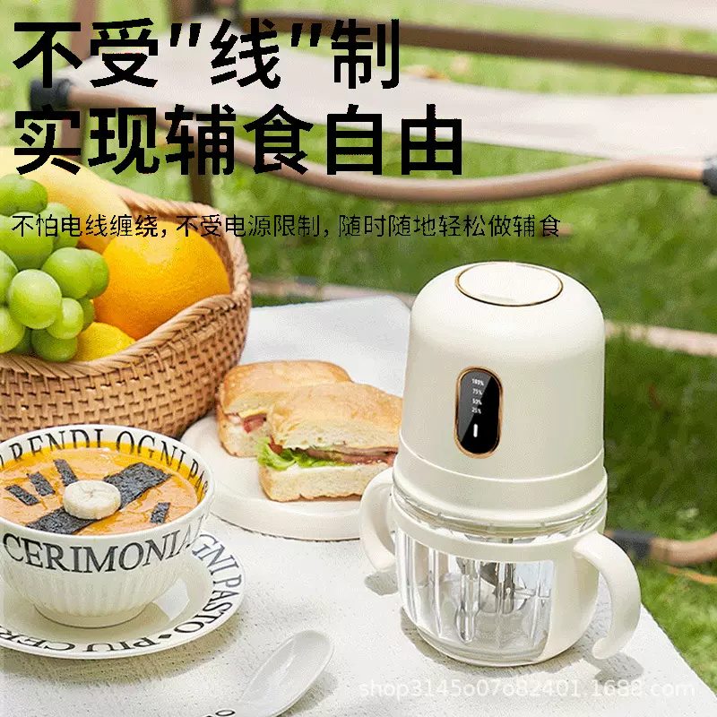 跨境热销款宝宝电动多功能细磨辅食机易拆机身多档调节转速