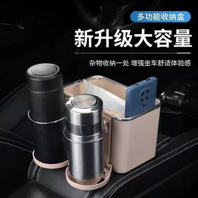 Armrest Box, Car Storage Box, Car tissue box/set