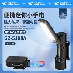 多功能可折叠多角度工作维修灯带磁吸三色光源头戴灯户外迷你手电
