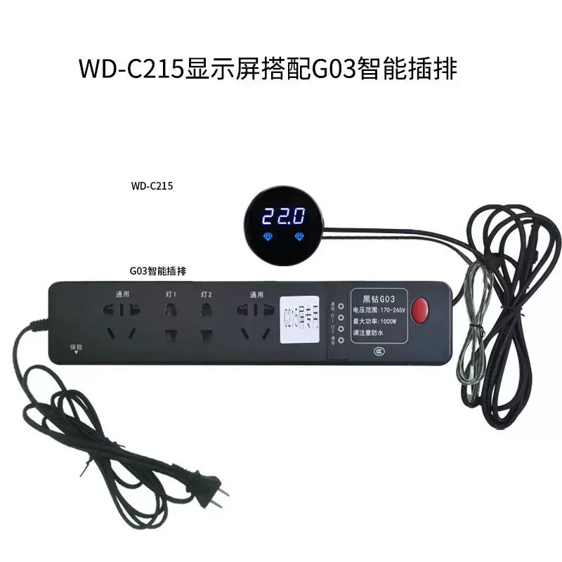 沃尔达智能插座无线遥控开关水族供氧鱼缸灯光控制插座