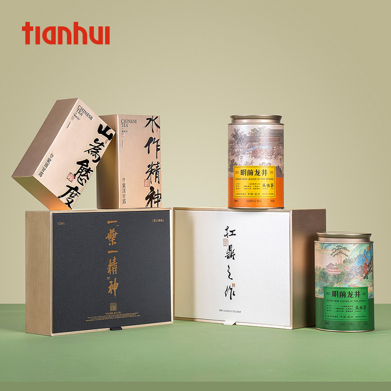 哈伦包装茶叶包装盒空礼盒龙井茶蒙顶甘露通用创意绿茶伴手礼