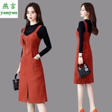 背带裙连衣裙中长款春秋夏新款韩版大码减龄显瘦时尚百搭裙子