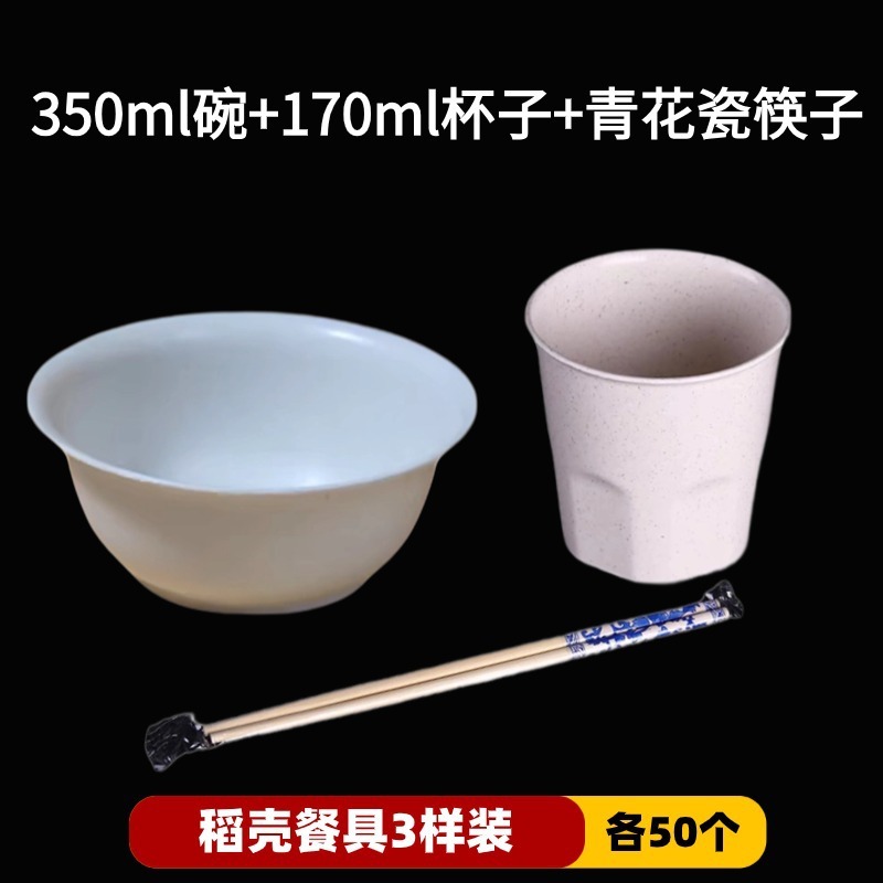 ばら売り使い捨て食器セット家庭用飲食キャンプは、手を温めない籾殻食器使い捨て食器箸を厚くする|undefined