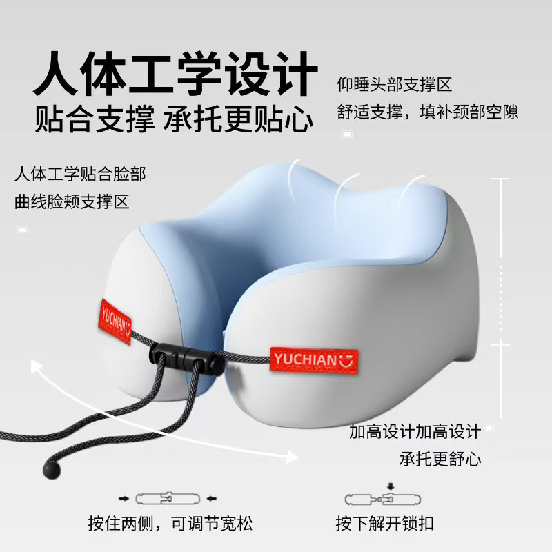 U型枕旅行便携护颈枕飞机睡觉枕头记忆棉颈椎脖靠枕u形枕跨境批发|undefined