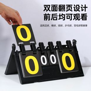 Game Scorer Billiards Scoreboard Basketball Table Tennis Scoreboard Waterproof Badminton Scoring Counting Board Foldableing