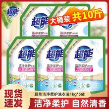 ���l����ϴ��Һ1kg���b�r�G����޹�²�����b�a���b���Ì����b��