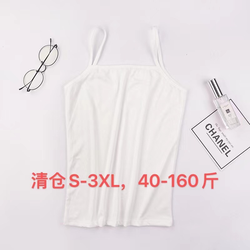 【10件装】吊带背心女夏牛奶丝吊带百搭纯色背心加肥加大码吊带