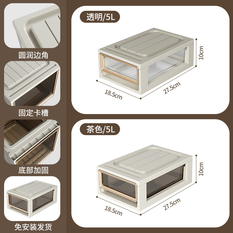 Armario de almacenamiento de cajones para el hogar transfronterizo, baño, sala de estar, armario de almacenamiento, clasificación de clasificación de ropa, almacenamiento de múltiples escenas