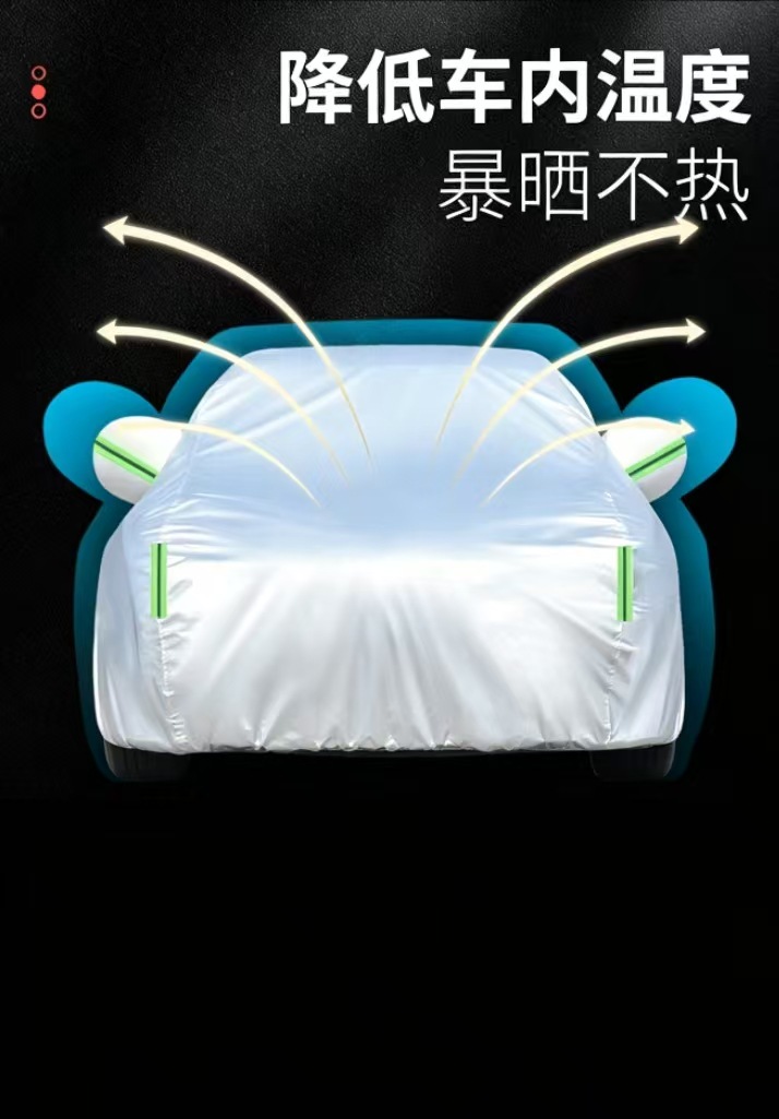 Oxford cloth car cover, sun-proof, rain-proof, heat-insulating, specially designed, thickened, suitable for all seasons, full-cover car cover