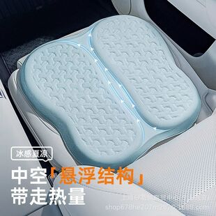 Joe's Car Seat Cushion Summer Cooling Pad Ventilated Breathable Cold Gel Butt Pad Single Piece Main Driver's Seat Back Cushion