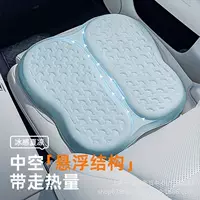 Подушка для автомобильного сиденья Joe's, летняя охлаждающая подушка, вентилируемая, дышащая, холодная гелевая подушка для ягодиц, цельная подушка для спинки основного водительского сиденья