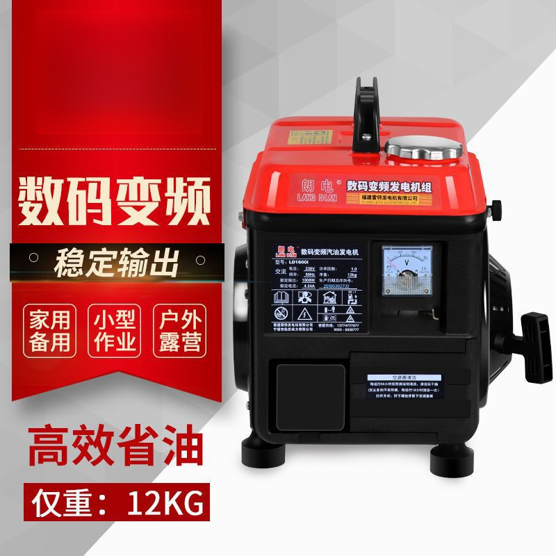迷你小型汽油发电机家用变频220V单相便携式1千瓦3kw静音户外车载