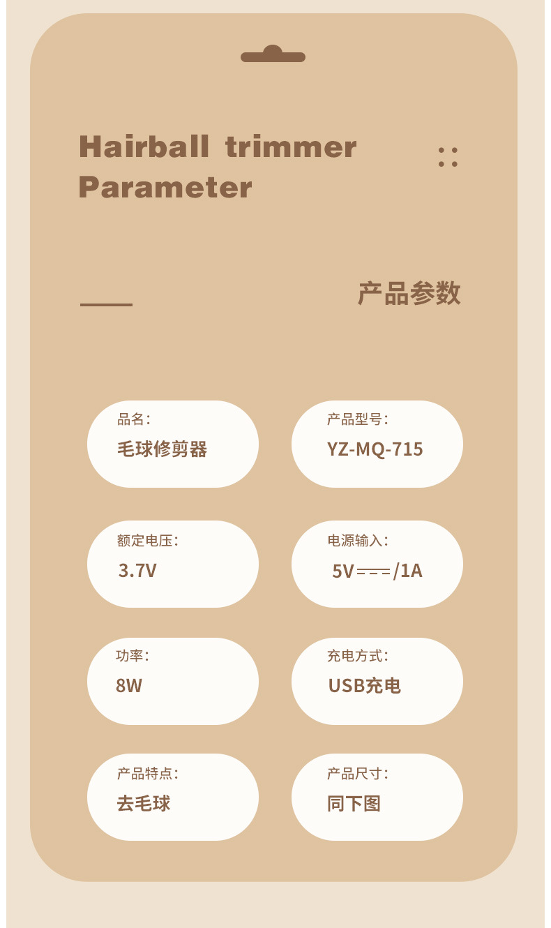 Yangzi Tüy Topu Kesici Ev Tipi Tüy Çıkarıcı Kazak Tüy Çıkarma Elektrikli Tıraş Makinesi USB Şarjlı ve Prize Takılabilir Tıraş Makinesi