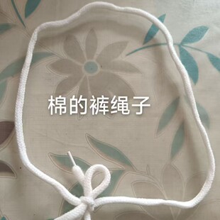 ͯ�bѝ�����Kñ�K���� 90-110cm 0.15Ԫ/�l ��]�����K