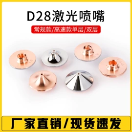 激光切割机;通用五金配件;激光焊机