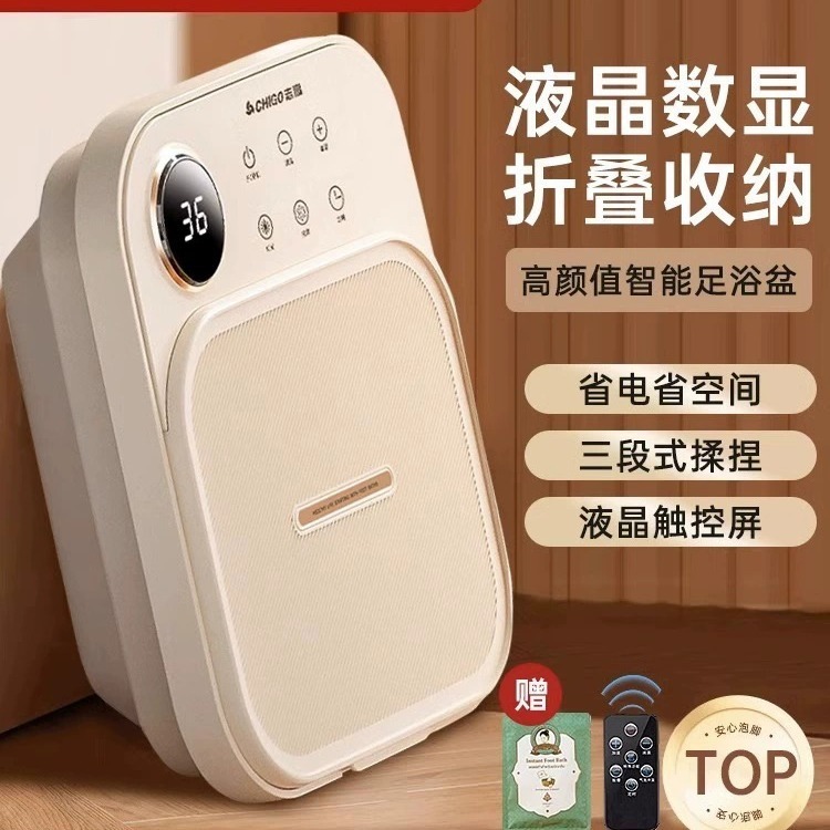 志高折り畳み可能な足浴槽の足桶全自動マッサージ足浴電気機器全自動加熱恒温足桶|undefined