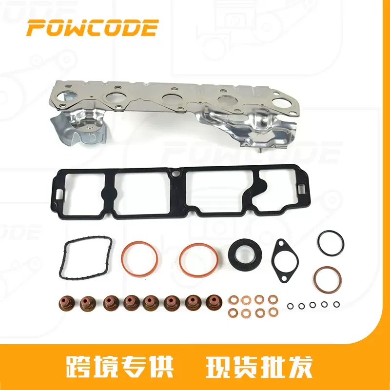 9810697380适用于标致雪铁龙DV6C 1.6柴油发动机汽缸盖垫片修理包