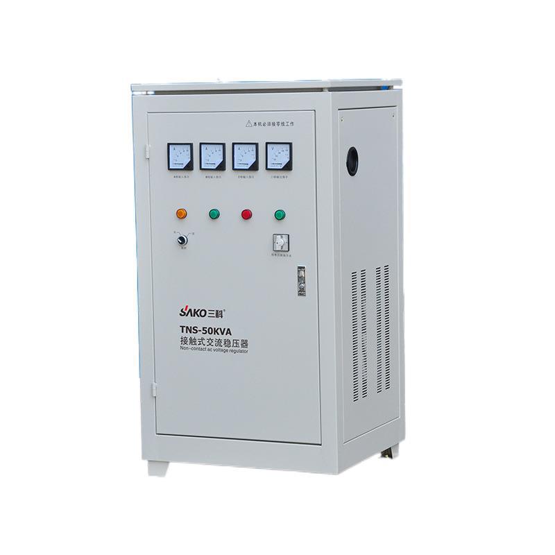 三科TNS-50KVA 全自动交流稳压器 数控机床电梯三相380v稳压电源