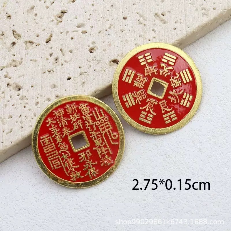 仿黄铜朱砂红山鬼花钱钥匙扣配件仿古钱币 八卦铜钱吊坠花钱|undefined
