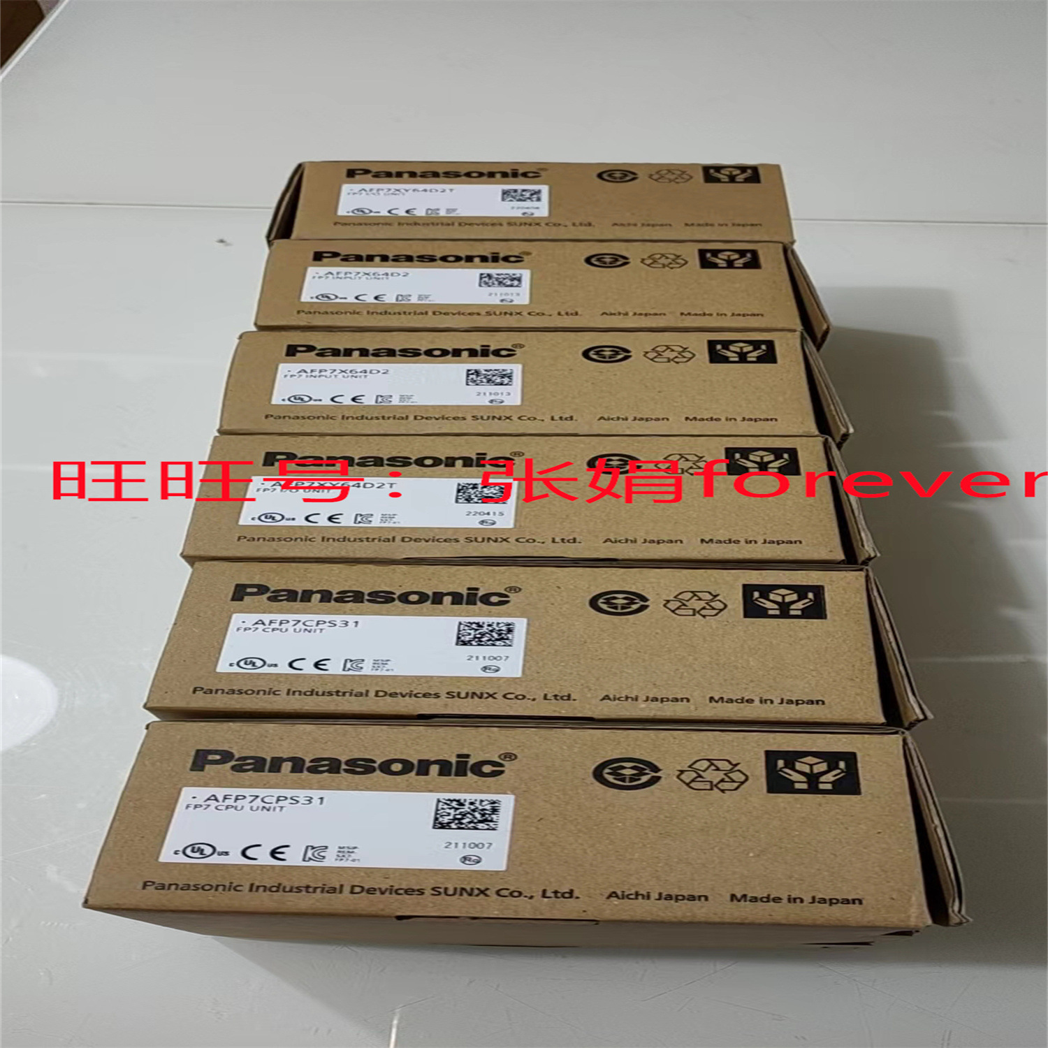 《全新原装》原装松下PLC模块 AFPX0E40RD