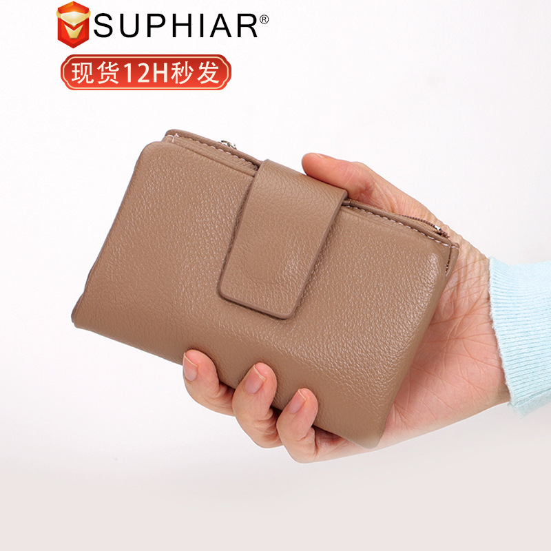 2025 Europa y los Estados Unidos nueva cartera de mujer alta sensación simple PU litchi doble doble cartera multifuncional en una cartera