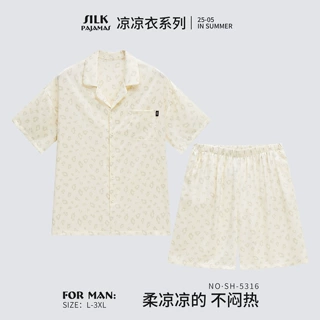 25年新款睡衣男士夏季冰丝凉感短袖男士薄款缎面家居服套装