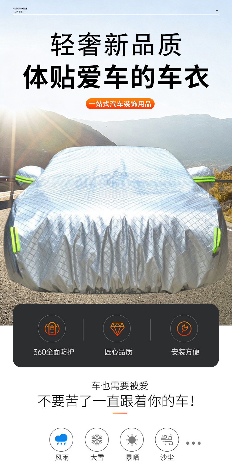 Oxford Cloth Car Cover with Aluminum Film, Sunshade, Sun Protection, Thickened Car Cover, Full Cover, Sunshade and Rainproof Car Cover